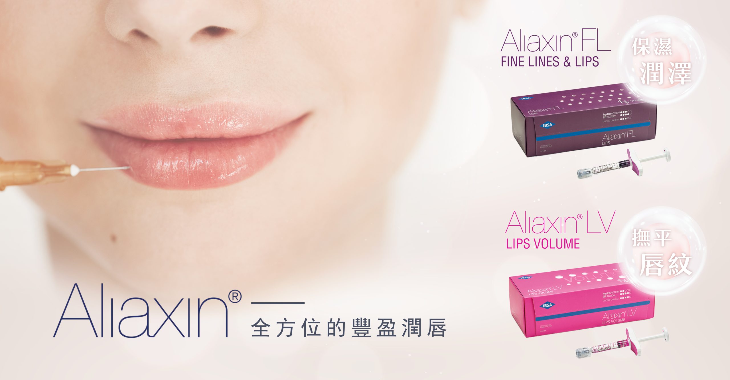 Aliaxin®