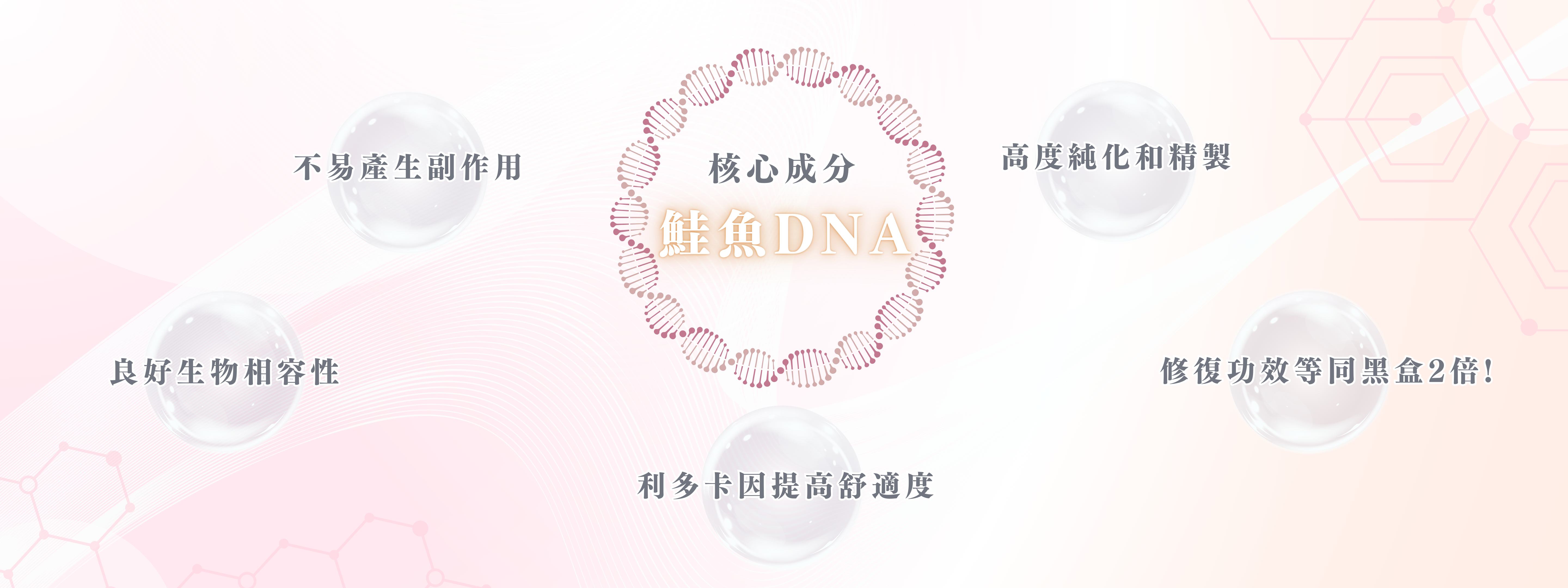 REJURAN麗珠蘭(紅盒)