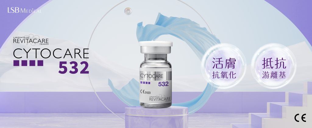 cytocare 532