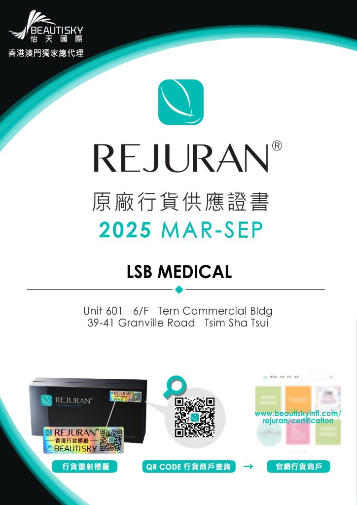 LSB Medical Rejuran