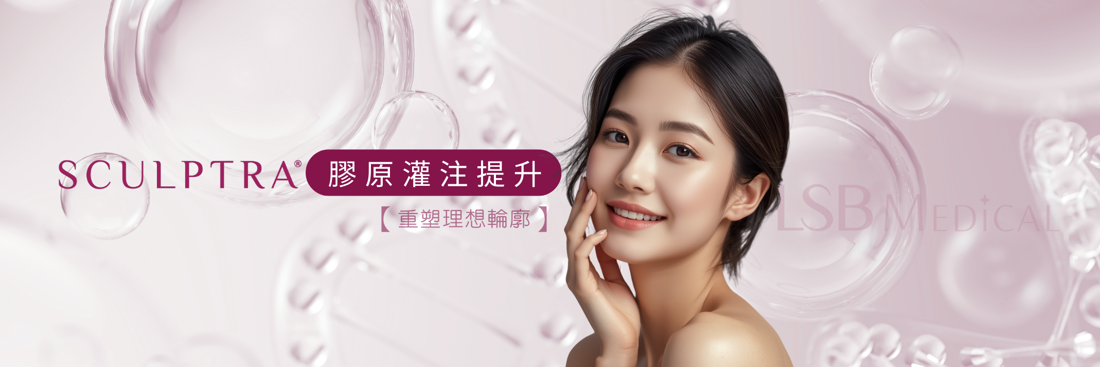 灌注提升
