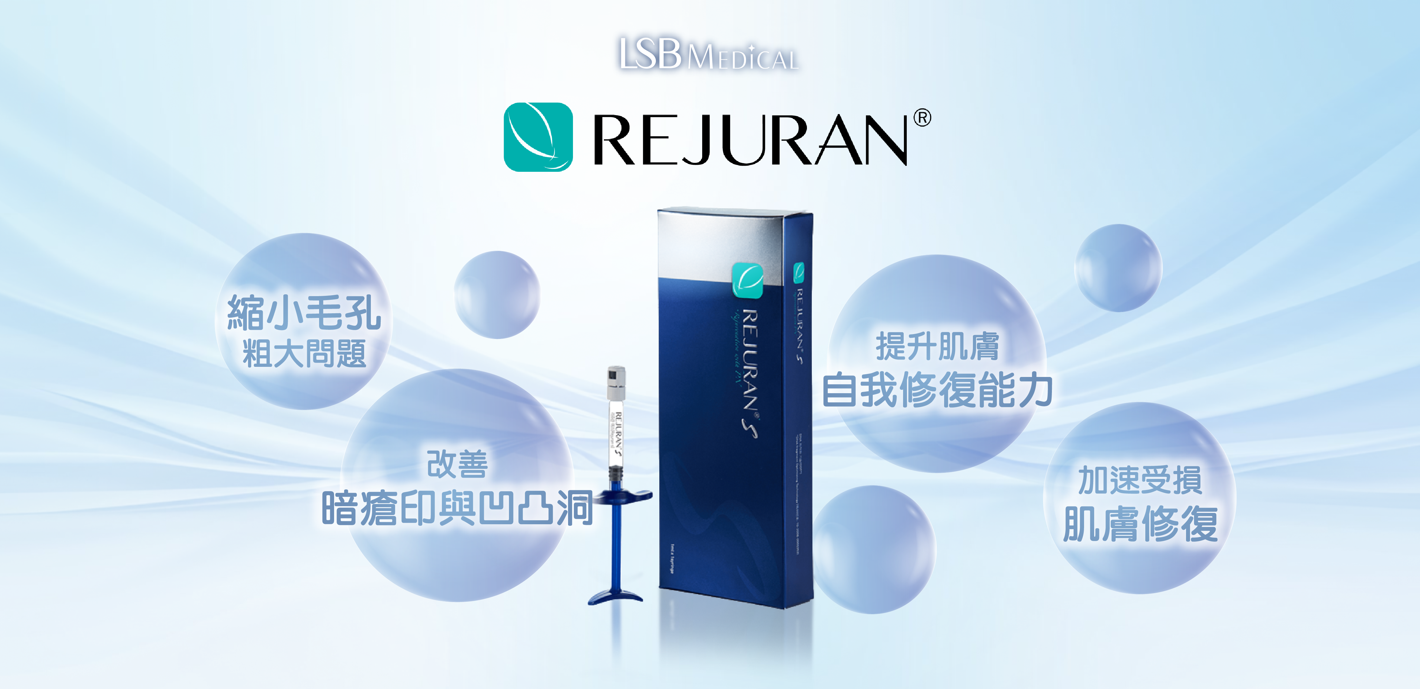 rejuran